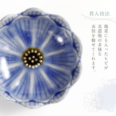 Fiore フィオーレ 小鉢 5色セット.|s7